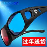 維品匯數(shù)碼專營(yíng)店銷售的3D眼鏡評(píng)測(cè) 品質(zhì)與性價(jià)比的平衡之選