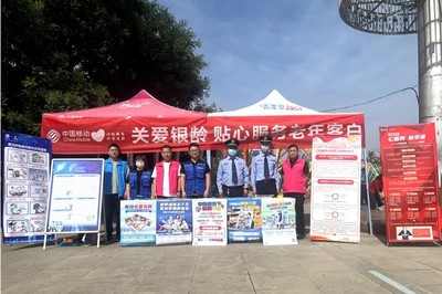 咸陽(yáng)分公司開展“5·17”世界電信日宣傳暨法律咨詢志愿活動(dòng)